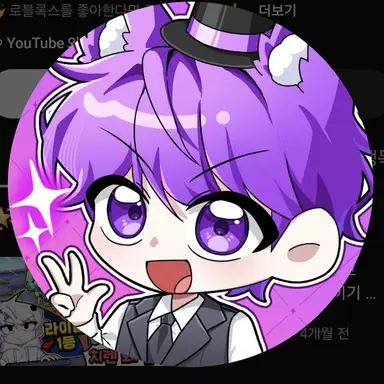 Profile image of 현이머