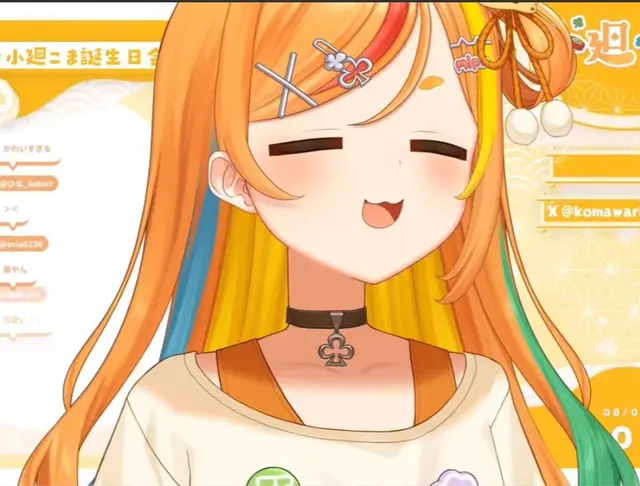 Profile image of こま