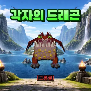 Profile image of 그롱클