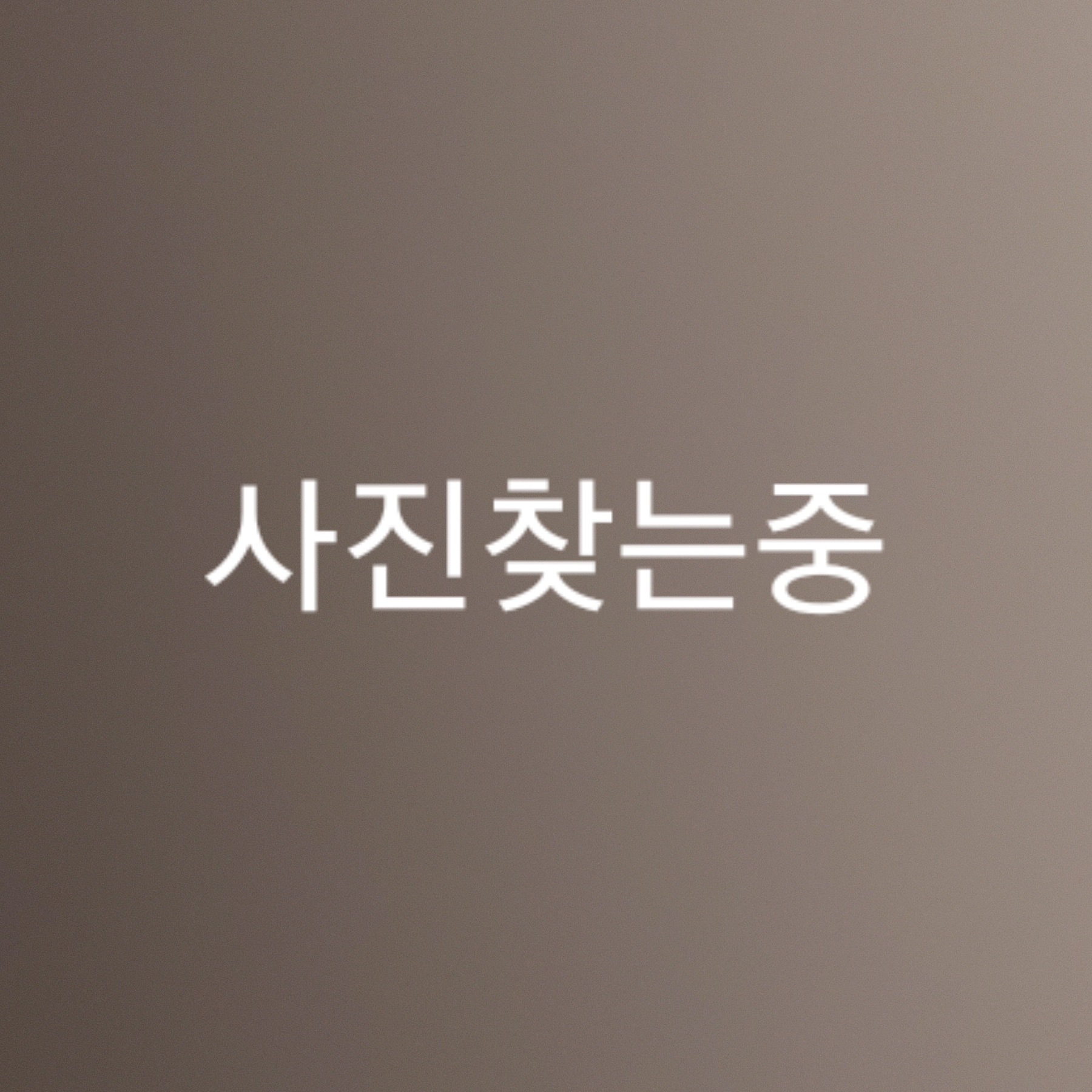 리바이 대표 이미지