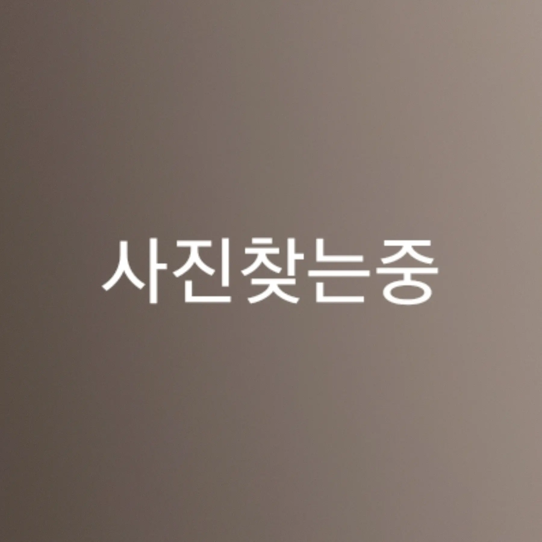 RottenBrisk9132의 리바이