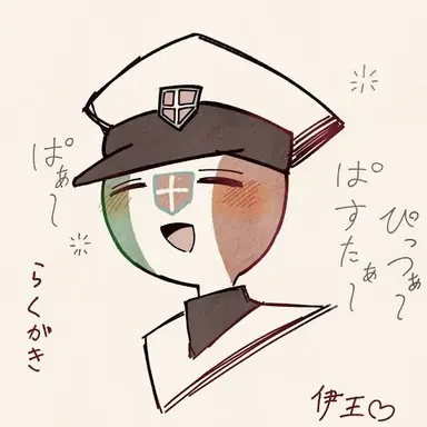 Profile image of Italy