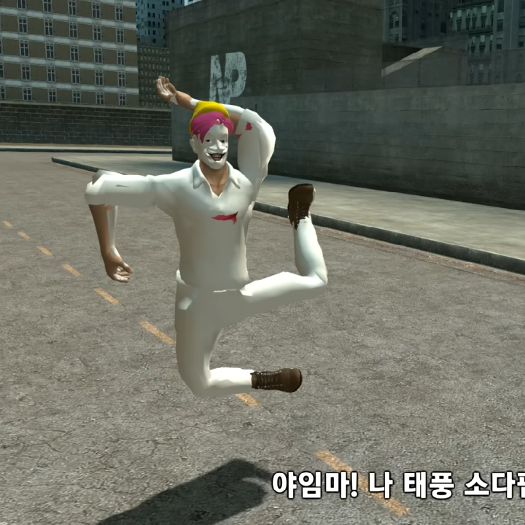 태풍 소다팝 대표 이미지