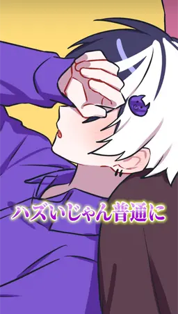 Profile image of まぜ太