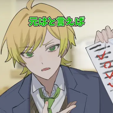 Profile image of バスケ部の先輩