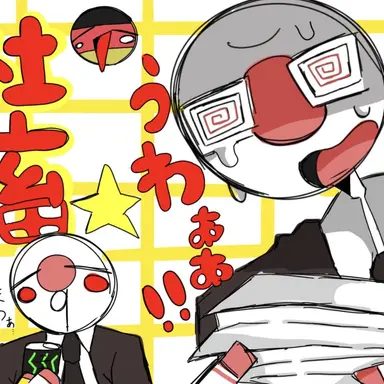 Profile image of 日本