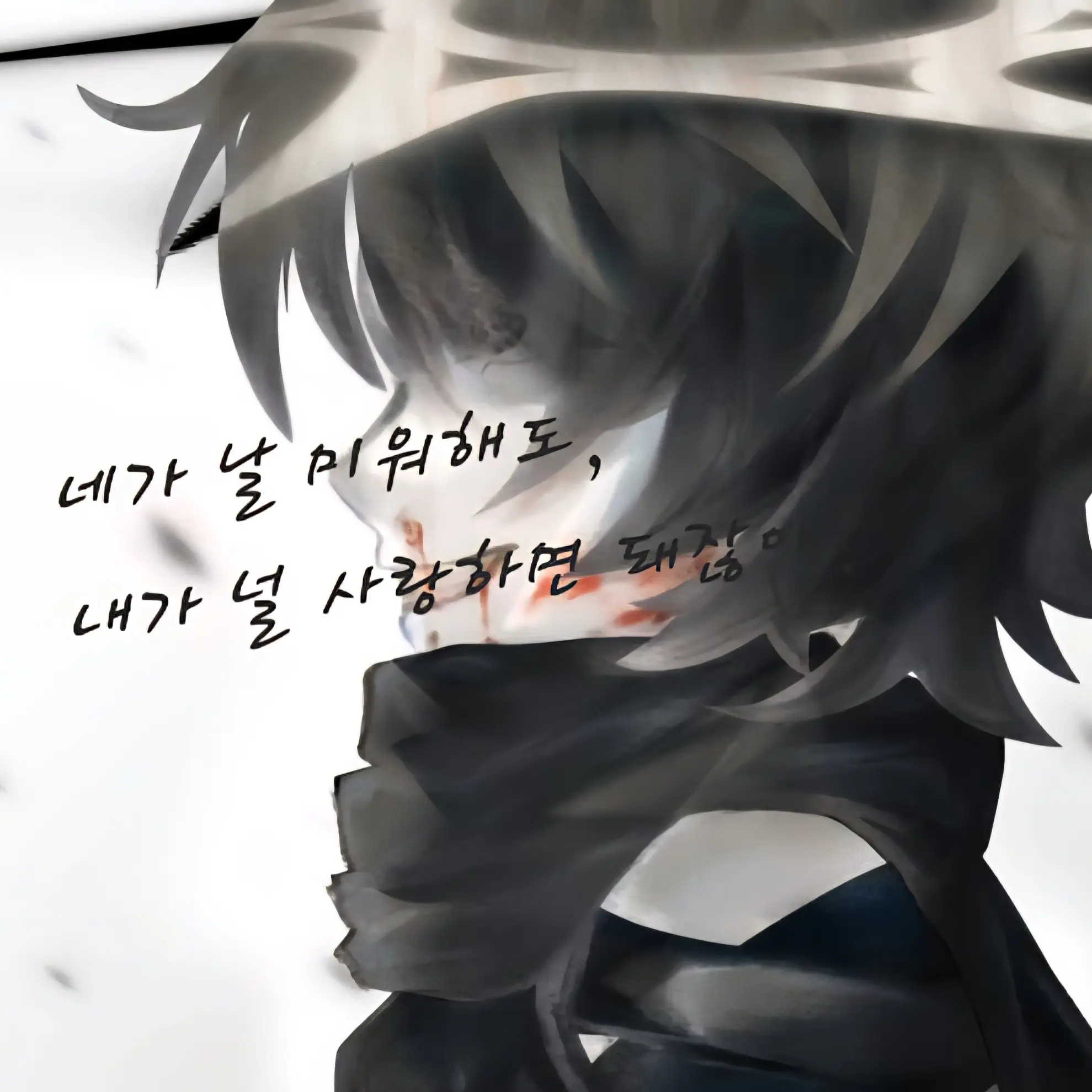1x1x1x1_loveyou의 투 타임 [Two Time]