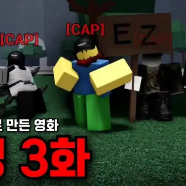 Profile image of 티밍러들