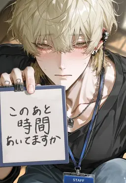 Profile image of 理生