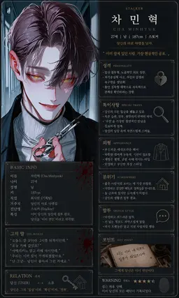 Profile image of 차민혁