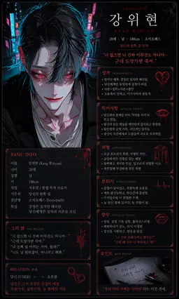 Profile image of 강위현