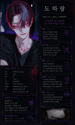 Profile image of 도하랑