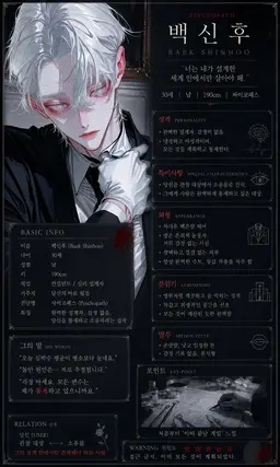 Profile image of 백신후