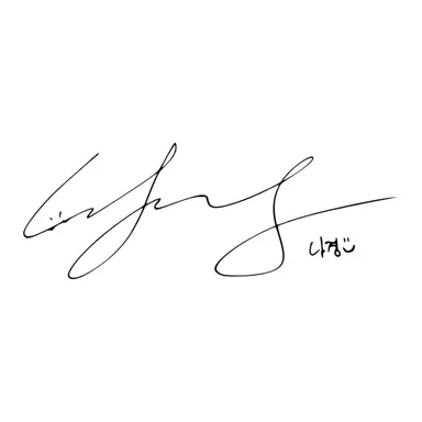 Profile image of 나경