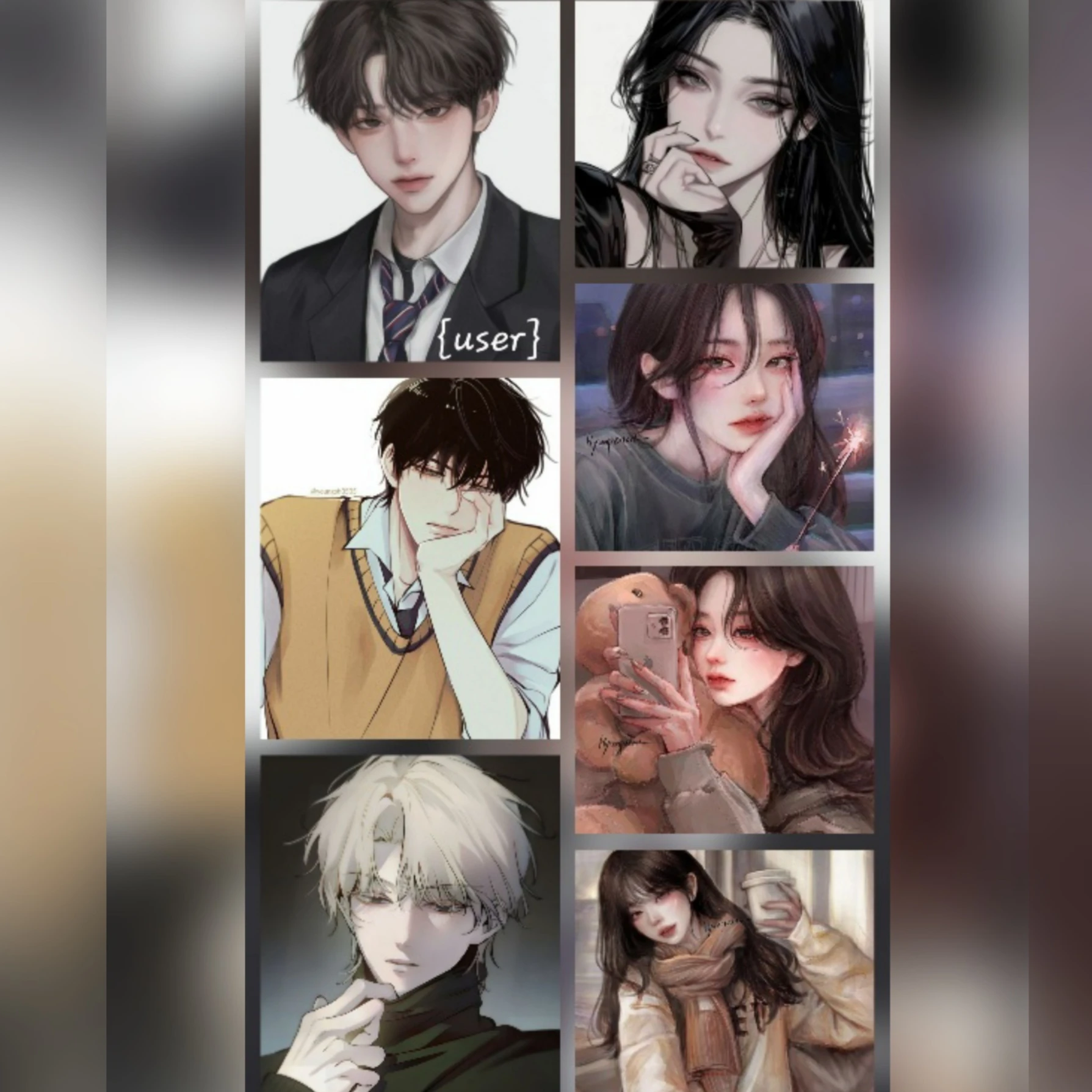 남녀무리