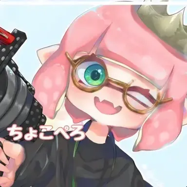 Profile image of ちょこぺろ