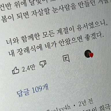 Profile image of 백우한