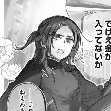 Profile image of 王耀