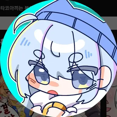 Profile image of 타코