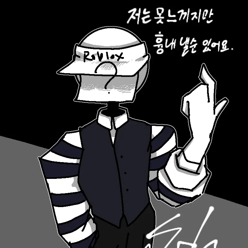 Tricker_XD의 머리나쁜 친구에게 감정 알려주기