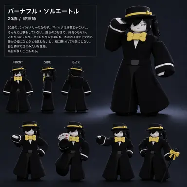 Profile image of バーナフル