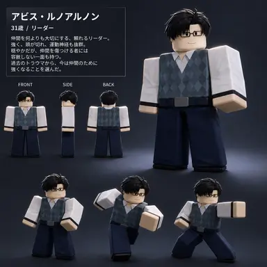 Profile image of アビス