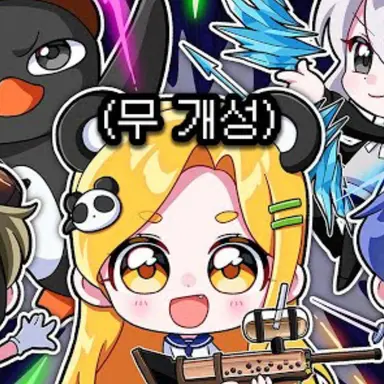 Profile image of 헌터 유트버들