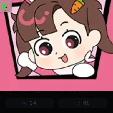 Profile image of 아름
