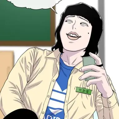 Profile image of 마한결