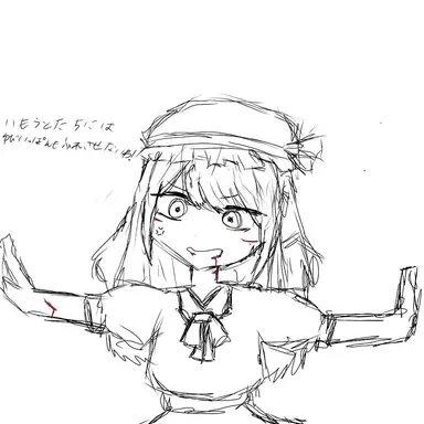 Profile image of レイン