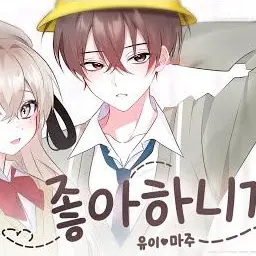 Profile image of 마주