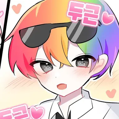 Profile image of 우웡