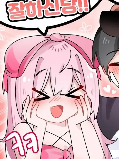 IPO의 네즈가 우웡에게 관심이 없다