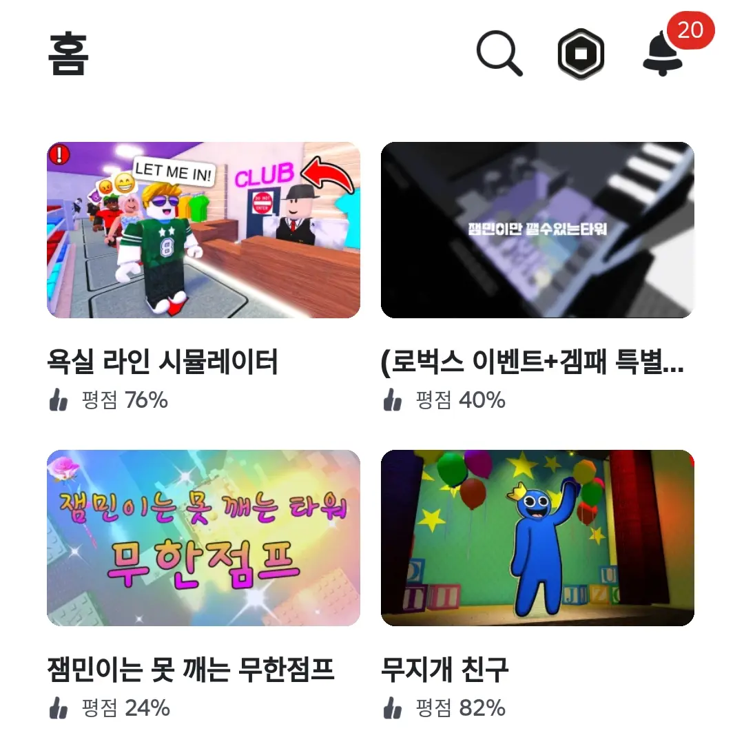 BrassyMoon5757의 8인그룹
