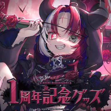 Profile image of あくび