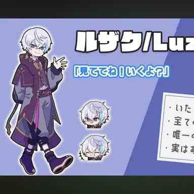 Profile image of ルザク