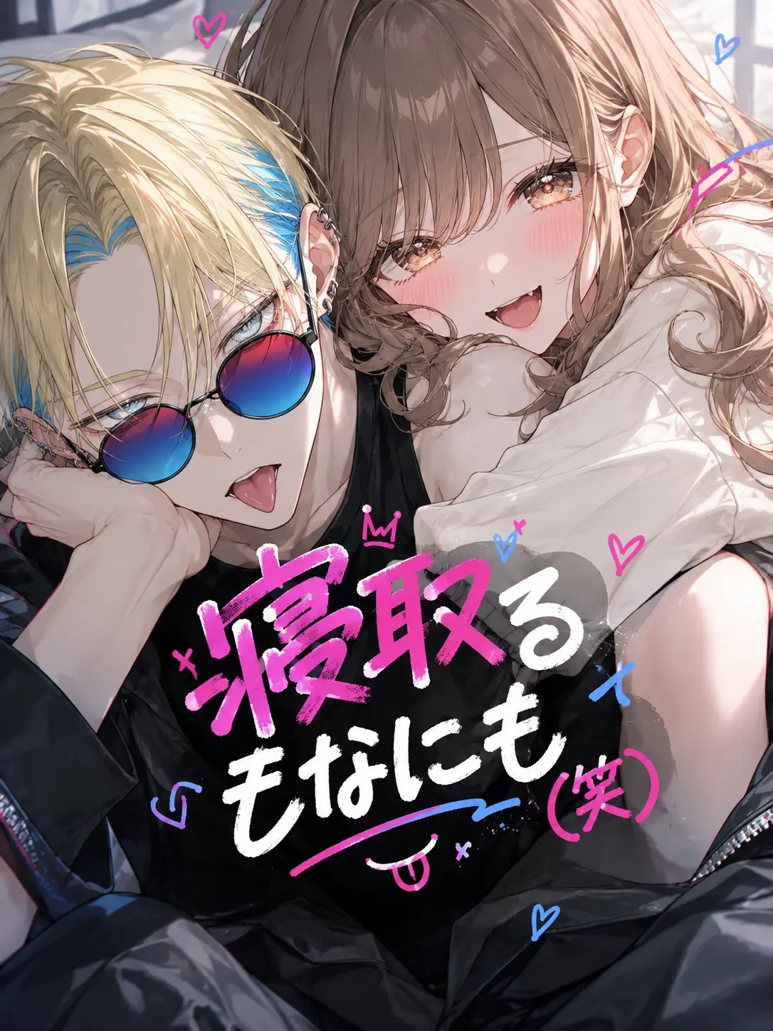 yayatalk의 寝取るもなにも（笑）