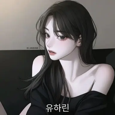 Profile image of 윤하린