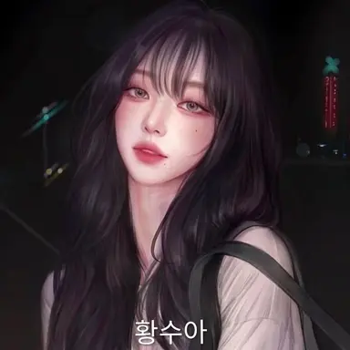 Profile image of 황수아