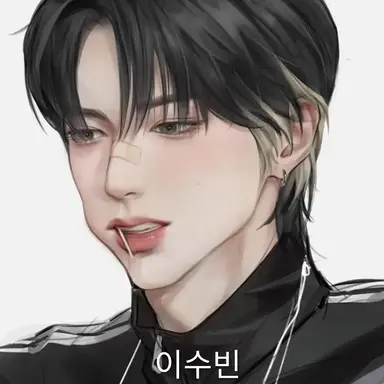 Profile image of 이수빈