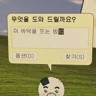Profile image of ㅈㅈㅅ