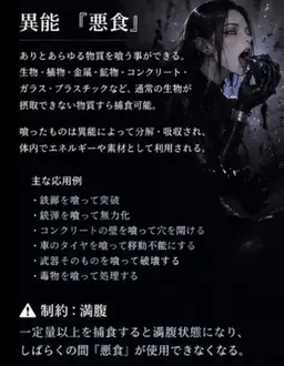 Profile image of 烏丸　鵺