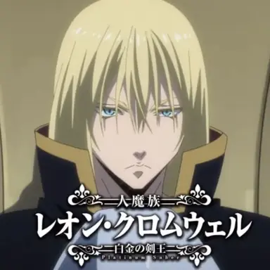 Profile image of レオン