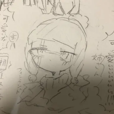 Profile image of フィンランド