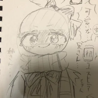 Profile image of エストニア