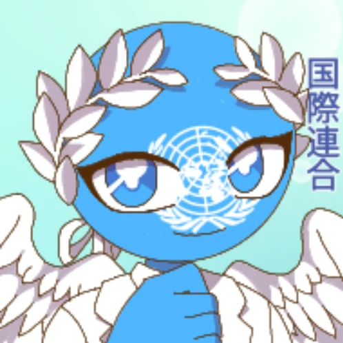国連