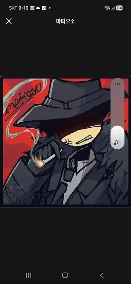 Profile image of 마피오소