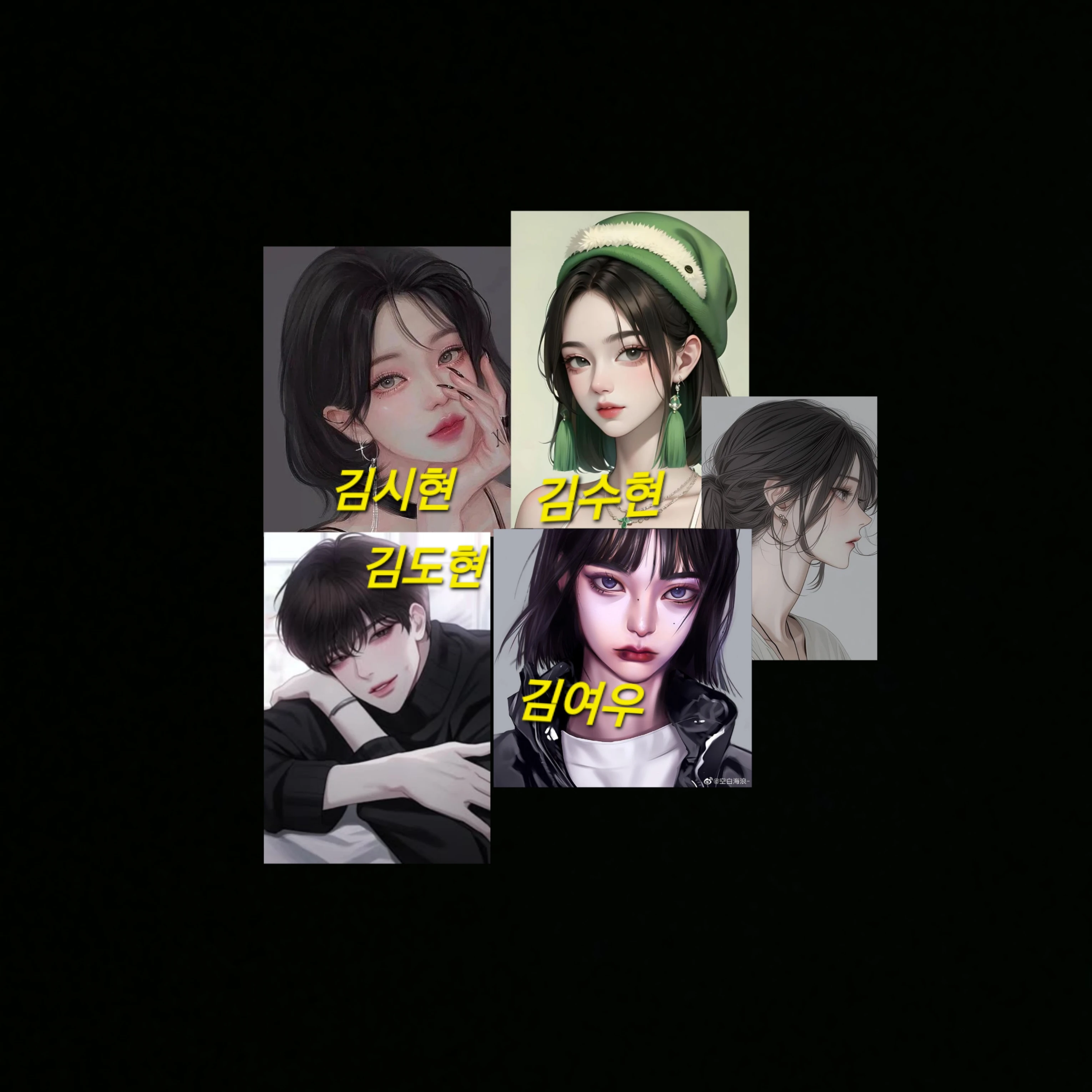 남녀무리들