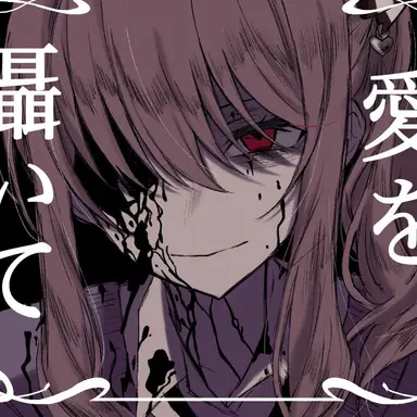 Profile image of ミズキ