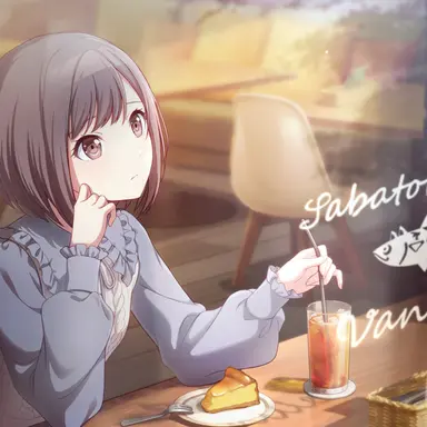 Profile image of 絵名
